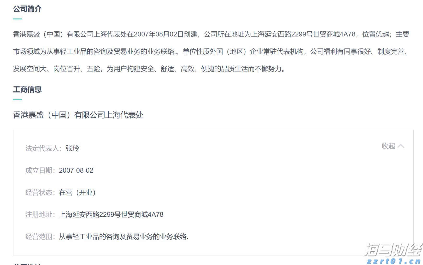 英特尔(INTC.US)确认剥离网络通信业务 锚定投资模式复制Altera路径
