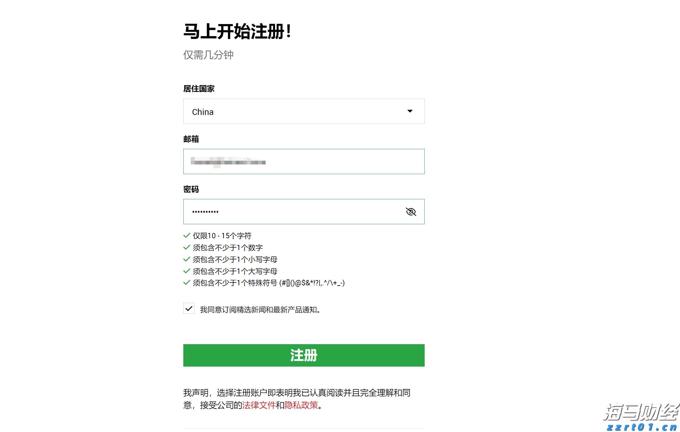 在攻坚克难中奋力前行——贯彻落实市两会精神系列评论之二